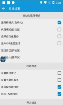 趣看天地app安卓版软件下载 v6.12.0 screenshot 1