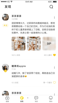 柠友最新版app v1.0.1 screenshot 2