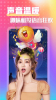 甜密聊天app最新版 v3.5.9 screenshot 2