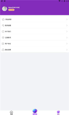 欧皇营地安卓版app