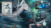 五行降妖师梦回千年手游官方版下载 v1.6 screenshot 4
