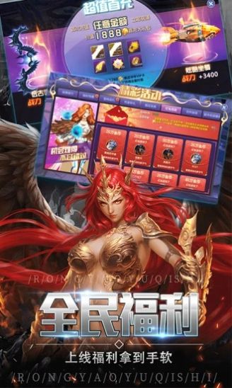 木瓜大天使激战版手游官方版