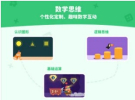 阿古世界软件苹果版 v2.3.3 screenshot 4