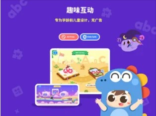 阿古世界软件苹果版