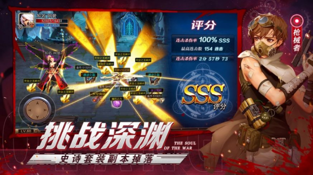 阿拉德战神小游戏官方版 v1.0 screenshot 2