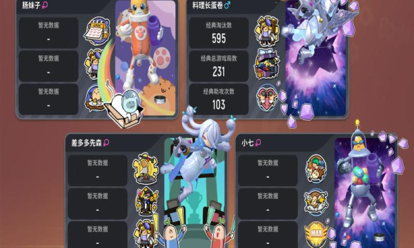 香肠派对先行服下载安装最新版本
