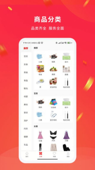 淘省手机版app v1.0.0 screenshot 1