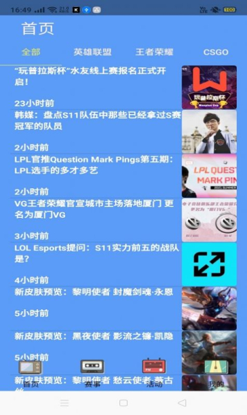 凯时电竞手机版app