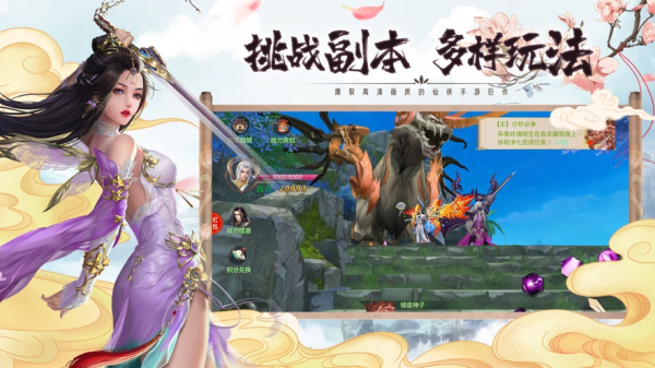 寒冰之刃手游官方ios版
