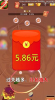 水果红包大作战游戏领红包福利版 v1.1.1 screenshot 1
