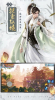 大梦轮回传手游安卓官方版 v1.0 screenshot 2