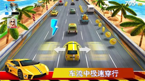 极速公路赛app官方版