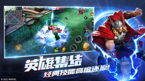 漫威对决九头蛇最新版2023