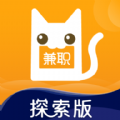 兼职猫探索版app软件