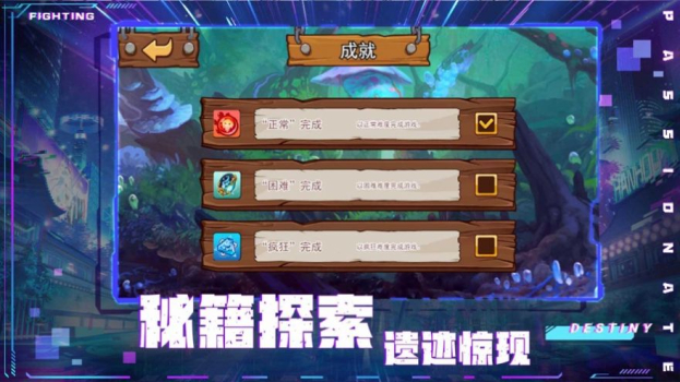 部落荣耀战歌游戏官方版下载 v1.0 screenshot 2