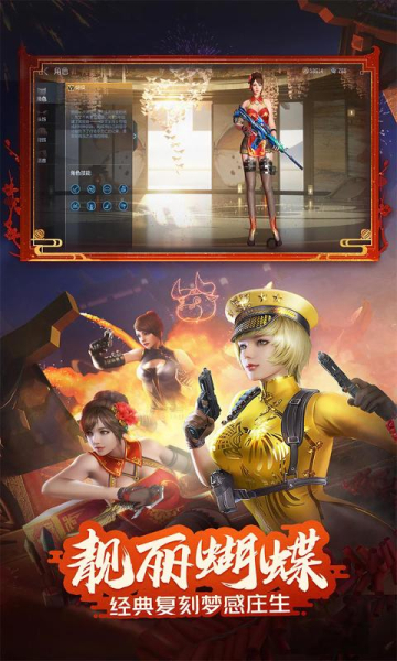 cf手游体验服最新版本下载