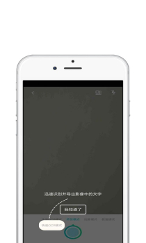 青苗CS扫描王安卓版app v1.0.1 screenshot 1