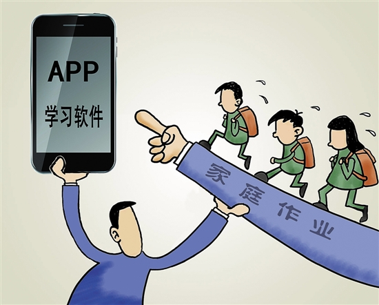 ҵĸ-ҵа-ҵapp