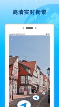 3D北斗街景地图官方版app