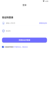 百变零工最新版app v4.6 screenshot 1