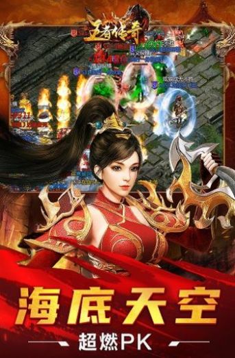 烈火沉默传奇手游bt版