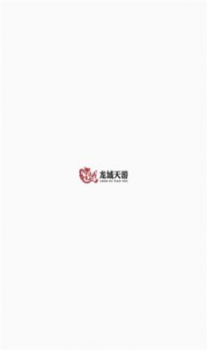 龙域天游盒子app手机版