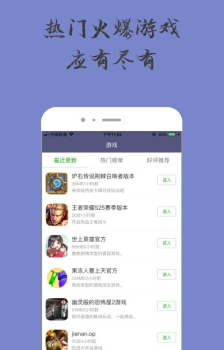 奇趣小乐园app最新版 v1.0.0 screenshot 2