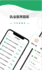 乐乐职业医师app软件最新版 v1.5 screenshot 2