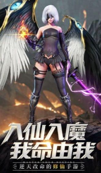 剑魂online绝世仙王手游安卓版下载