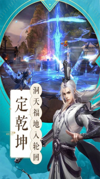 九州斩妖传手游官方版 v1.0 screenshot 1