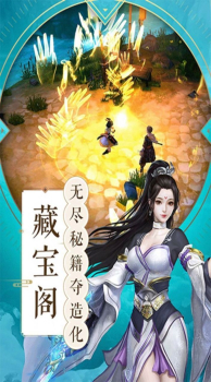 九州斩妖传手游官方版 v1.0 screenshot 4