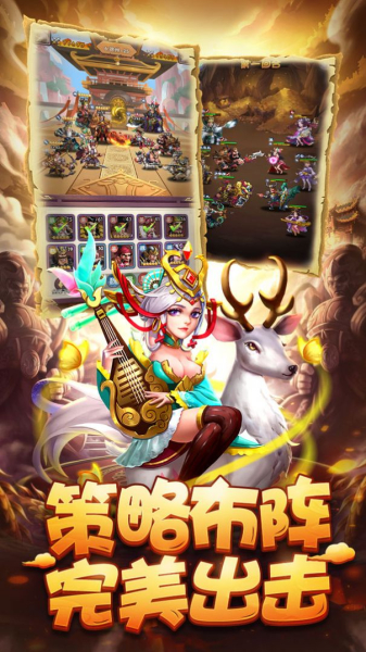 雷电三国志战略版最新