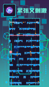 球球英豪游戏安卓版 v2.0 screenshot 3