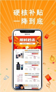 国度最新版app v1.0.0 screenshot 1