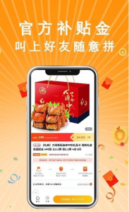 国度最新版app v1.0.0 screenshot 2
