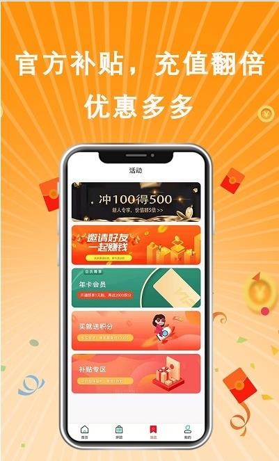 国度最新版app