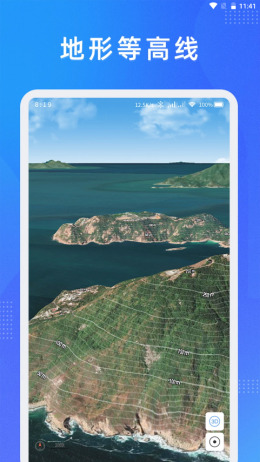 纬图斯地图安卓版app
