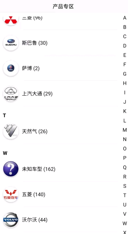 铑斯夫安卓版app