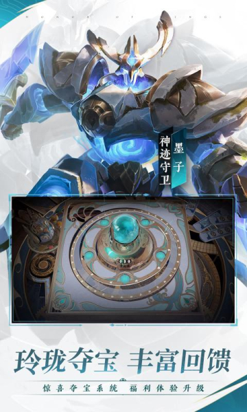王者荣耀单机版苹果手机下载