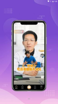 爱足够手机版app v1.2.1 screenshot 1