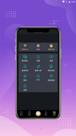 爱足够手机版app