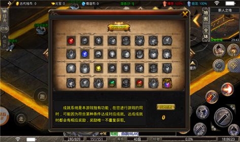 情谊单职业传奇手游变态bt版