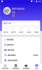 蜀信管家安卓版app v1.0.0 screenshot 1
