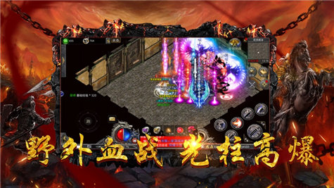 GM9枫之大陆手游高爆版下载 v1.1.0 screenshot 1