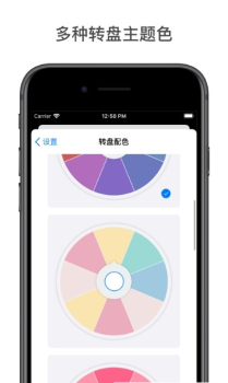 随机工具箱app手机版下载 v1.4.0 screenshot 4