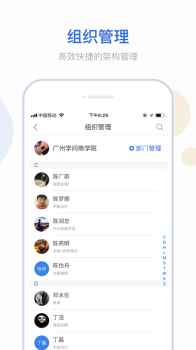 云学问app官方版 v2.3.6 screenshot 3