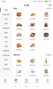 国度app手机版 v1.0.0 screenshot 3