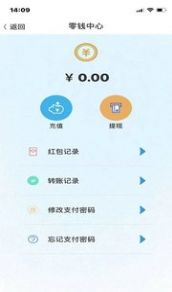 华信社交app手机版 v5.4.5 screenshot 1