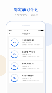 云学问app官方版 v2.3.6 screenshot 4