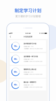 云学问app官方版 v2.3.6 screenshot 4